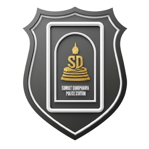 สถานีตำรวจนครบาลสมเด็จเจ้าพระยา logo